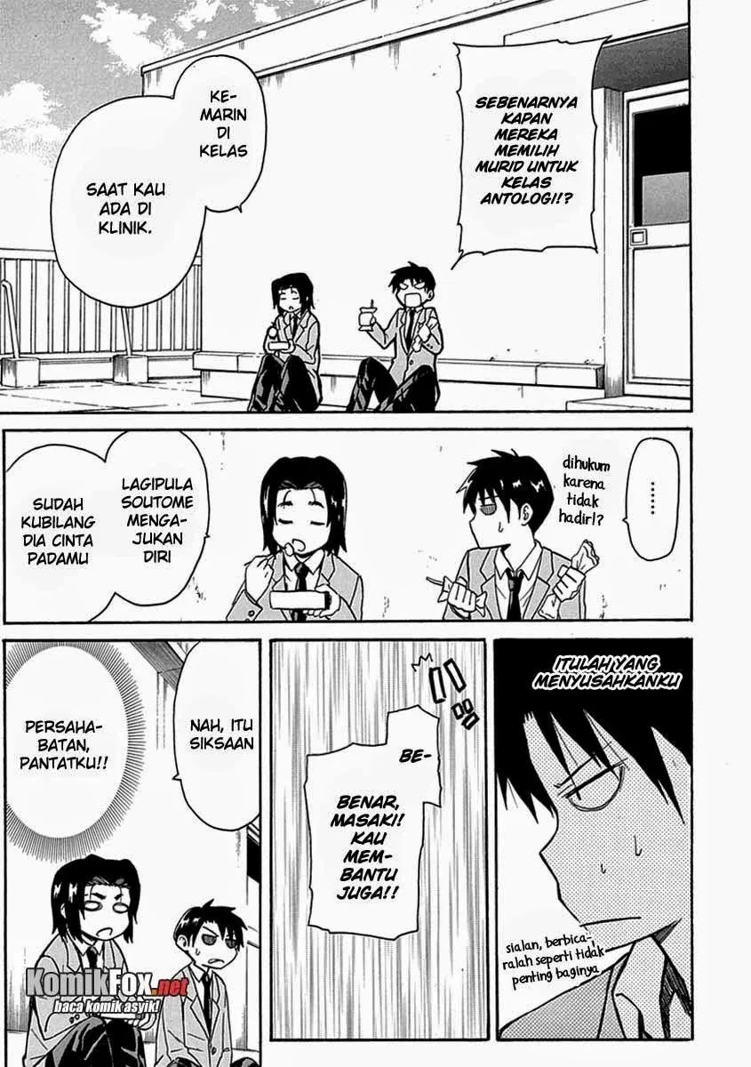 Ore ga Doutei o Sutetara Shinu Ken ni Tsuite chapter 3